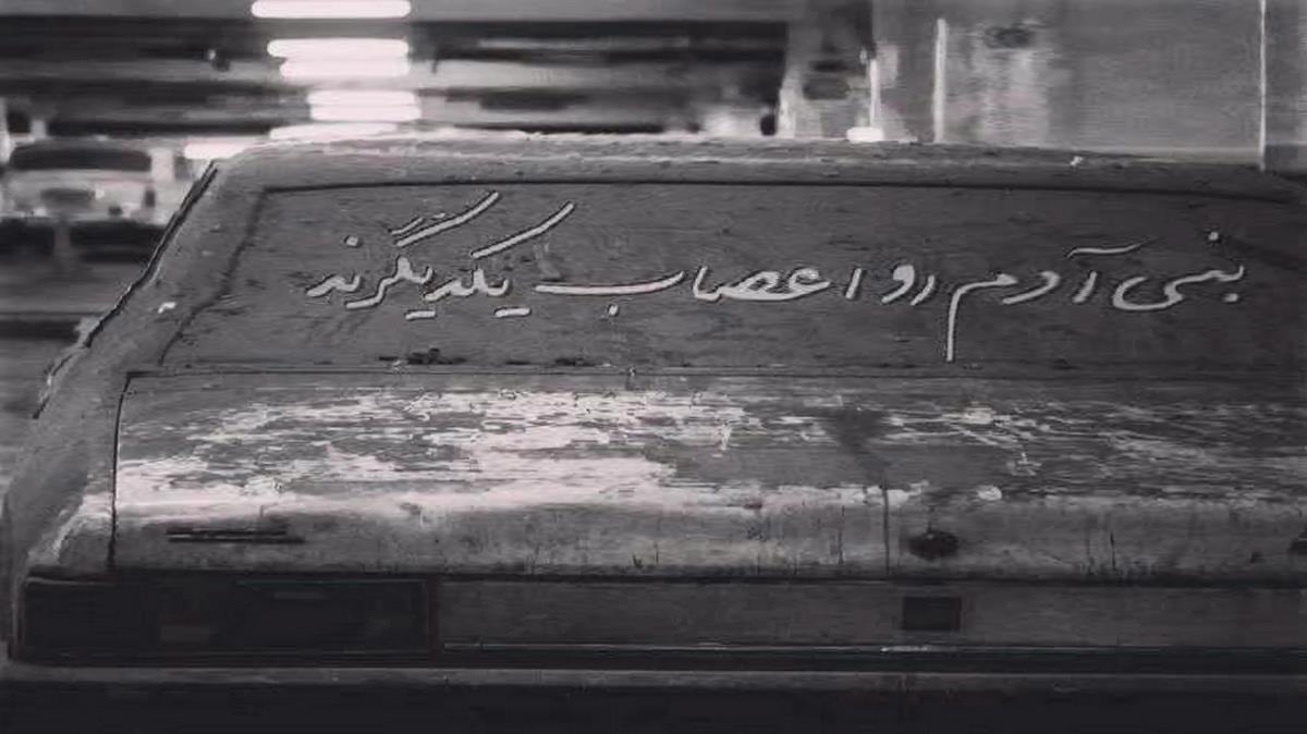  دنیا نصیب بچه پرروهاست